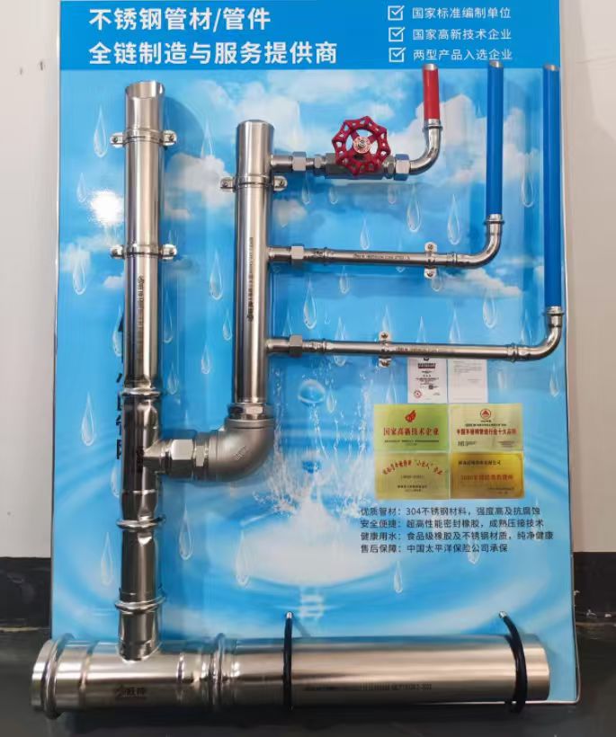 給水管采用卡壓連接還是熱熔連接更好？